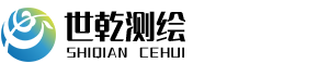 杭州世乾测绘地理信息有限公司